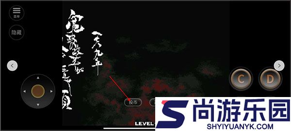 侍魂大陆手机版下载