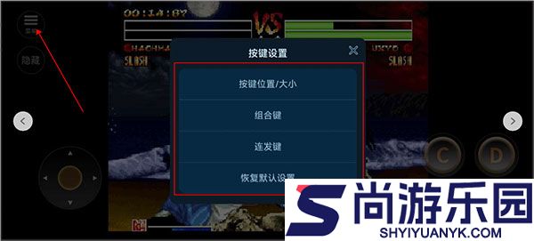 侍魂大陆手机版下载