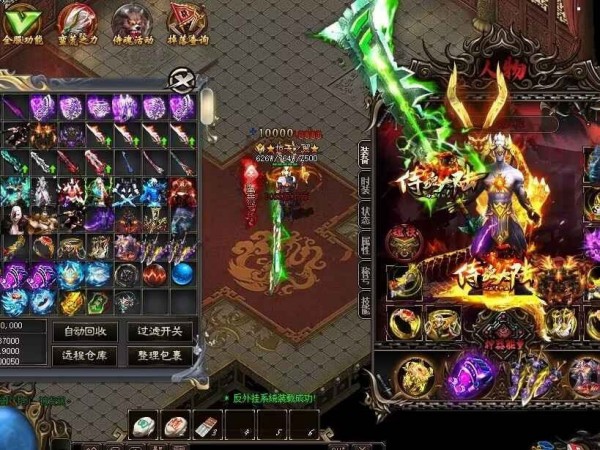 侍魂大陆手机版下载