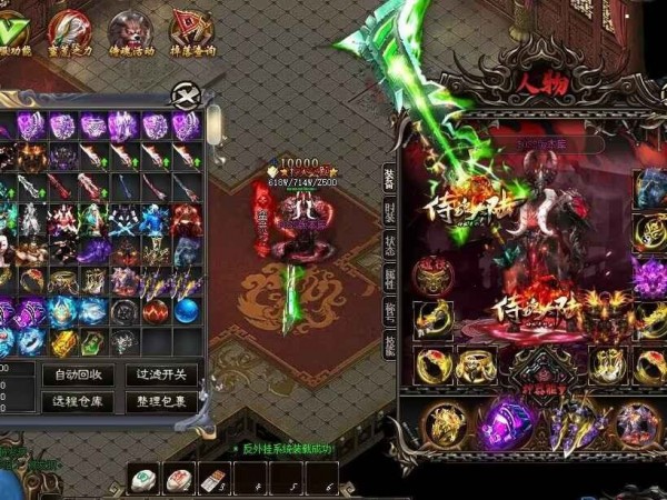 侍魂大陆手机版下载