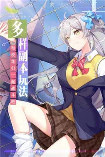 美眉梦工厂无广告游戏下载