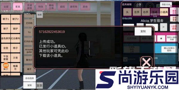 樱花校园模拟器中文版无广告最新版下载