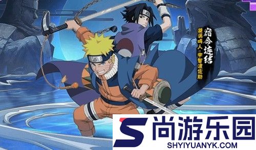 火影忍者十周年s忍鸣人佐助怎么获取