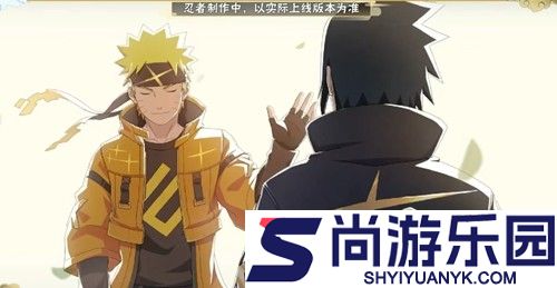 火影忍者十周年s忍鸣人佐助怎么获取