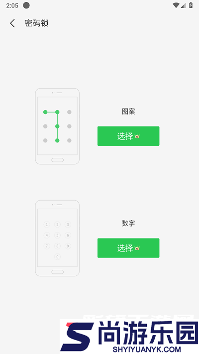 啸天框架9.2防闪专属辅助器下载