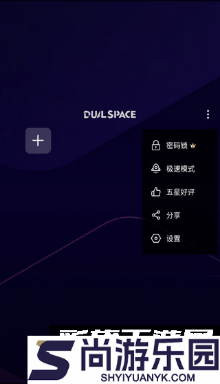 啸天框架9.2防闪专属辅助器下载