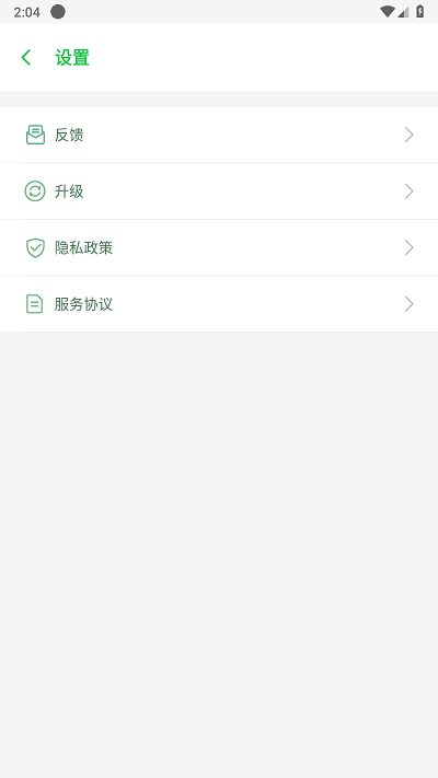 啸天框架9.2防闪专属辅助器下载