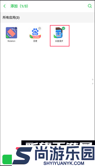 啸天框架9.2防闪专属辅助器下载