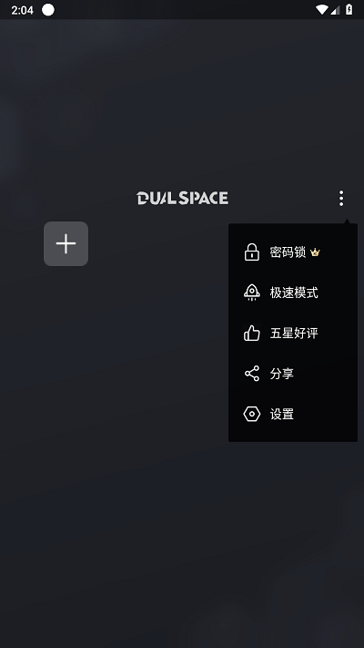 啸天框架9.2防闪专属辅助器下载