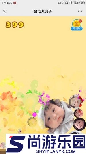 合成丸丸子游戏入口下载