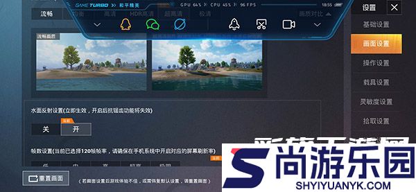 pubgtool画质助手手机版下载
