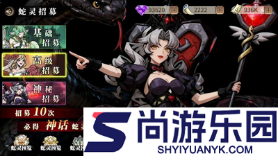 幻灵召唤师平民阵容推荐