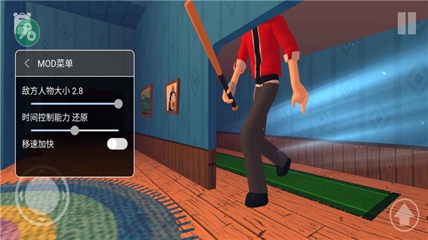 愤怒的男孩佩德罗手游下载