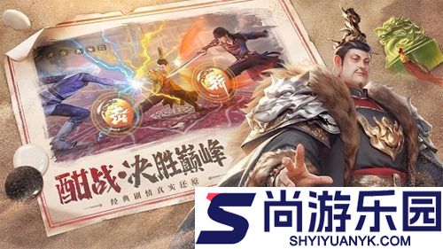 不良人3最强角色排行