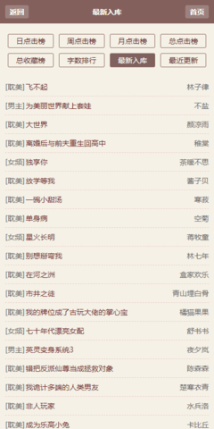 霹雳书坊官方版入口下载