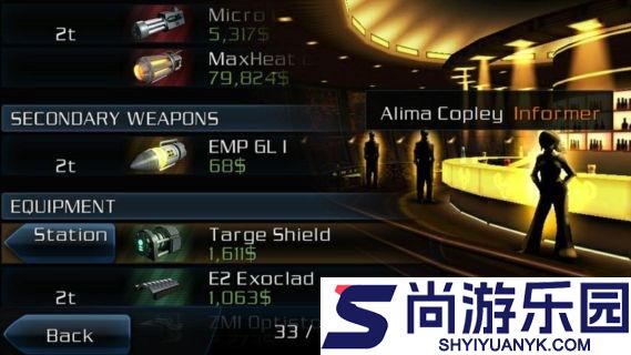 银河风云2手机版下载