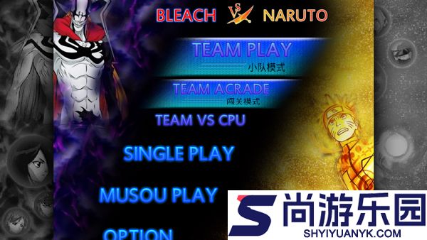 死神vs火影3.3手机版下载安卓版