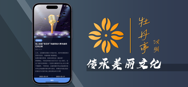 牡丹亭手机版下载