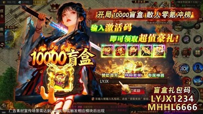 魂骨传奇新服什么时候开放-魂骨传奇开服时间表
