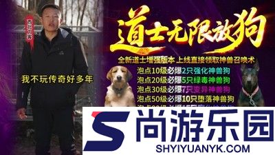 魂骨传奇开服时间表