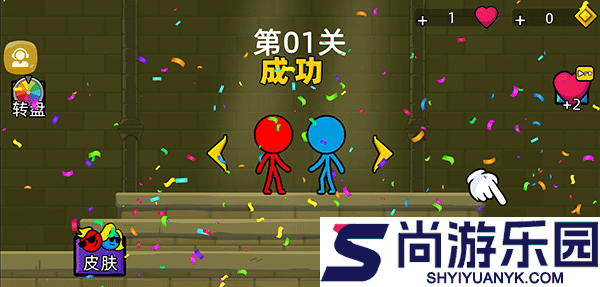 森林冰火人3中文版下载