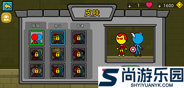 森林冰火人3中文版下载