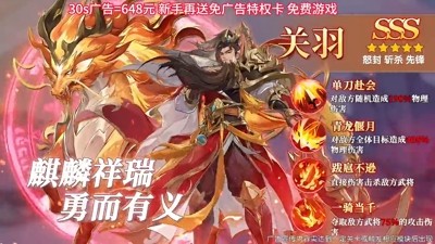 放置三国0.1怀旧版礼包码福利真实有效-放置三国0.1怀旧版兑换码2026合集