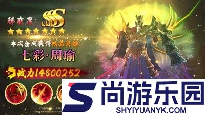 放置三国0.1怀旧版兑换码2026合集