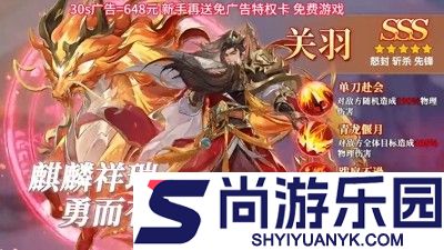放置三国0.1怀旧版兑换码2026合集
