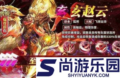 放置三国0.1怀旧版兑换码2026合集