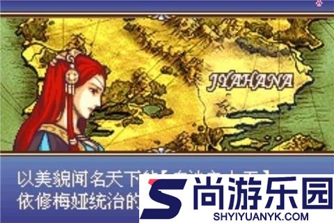 火焰纹章圣魔之石手游下载