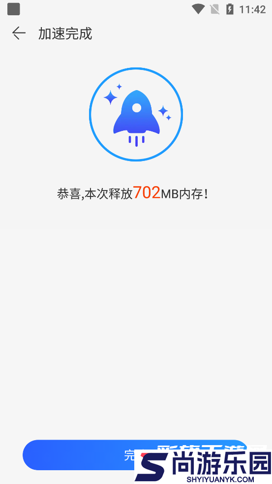 手机精灵安卓版下载