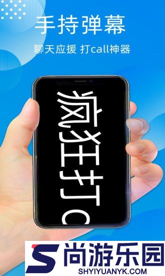 透明手机app下载