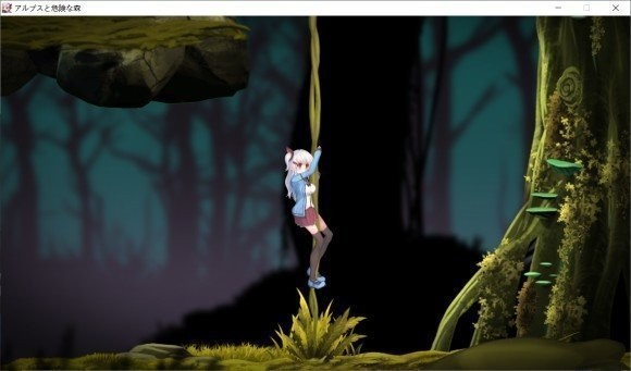 阿尔卑斯与危险森林手机版下载