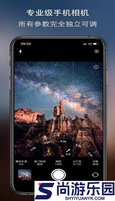 camera无线摄像头app下载