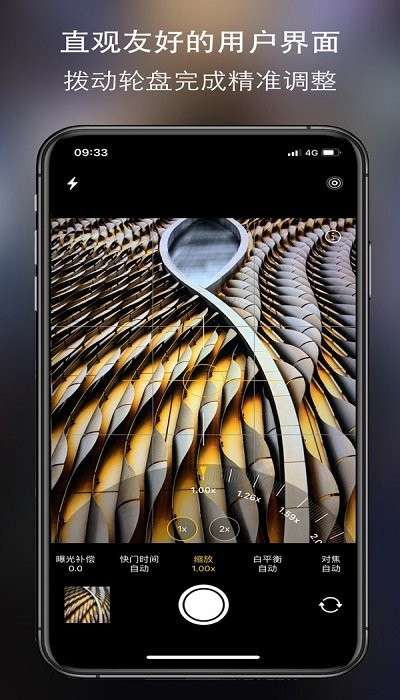 camera无线摄像头app下载