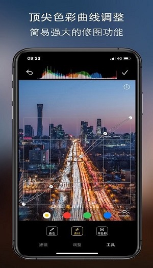 camera无线摄像头app下载