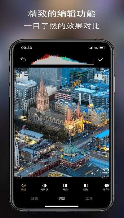 camera无线摄像头app下载