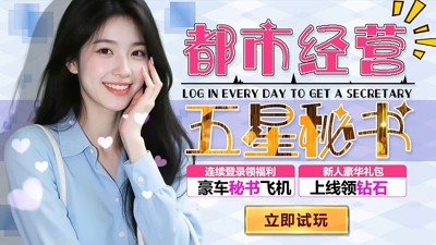 谁是首富最新无限钻石版下载-谁是首富破解版无限内购免费