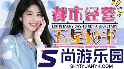 谁是首富破解版无限内购免费