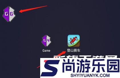 GameGuardian修改器免root手机版下载