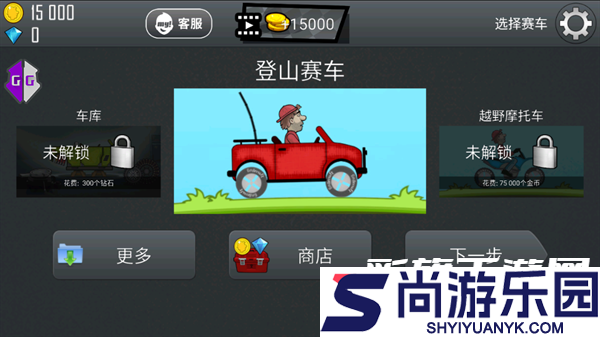 GameGuardian修改器免root手机版下载