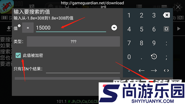 GameGuardian修改器免root手机版下载