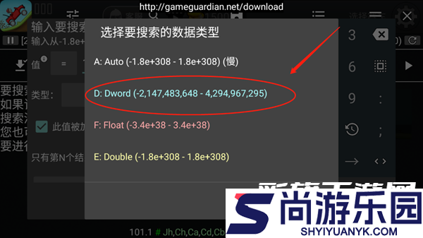 GameGuardian修改器免root手机版下载