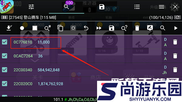 GameGuardian修改器免root手机版下载
