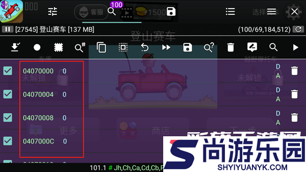GameGuardian修改器免root手机版下载