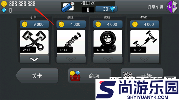 GameGuardian修改器免root手机版下载