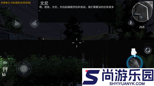 小偷模拟器中文版下载