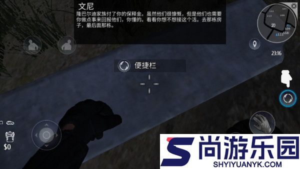 小偷模拟器中文版下载