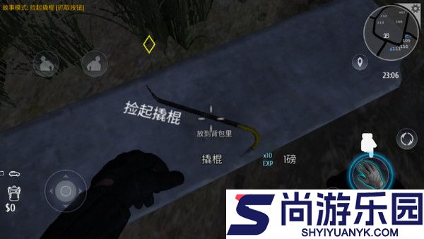 小偷模拟器中文版下载